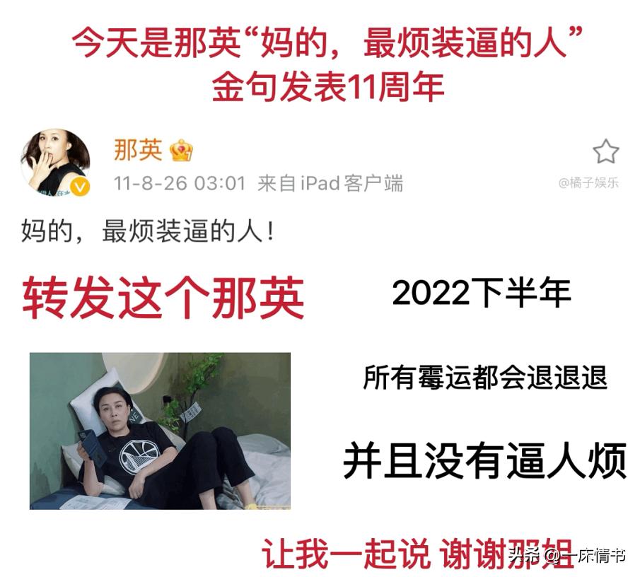 娜扎否认插足徐开骋张天爱,江铠同点赞被骂,韩红看了想打人