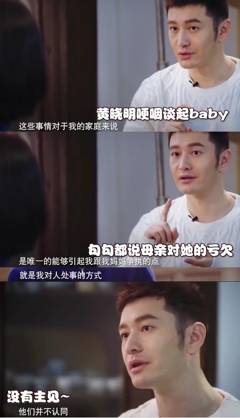 有种“整容”叫黄晓明离婚，前妻杨颖变化不大，他却像换个人