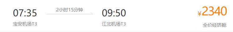 国内航空公司机票调价规律,航空公司什么时候放打折机票