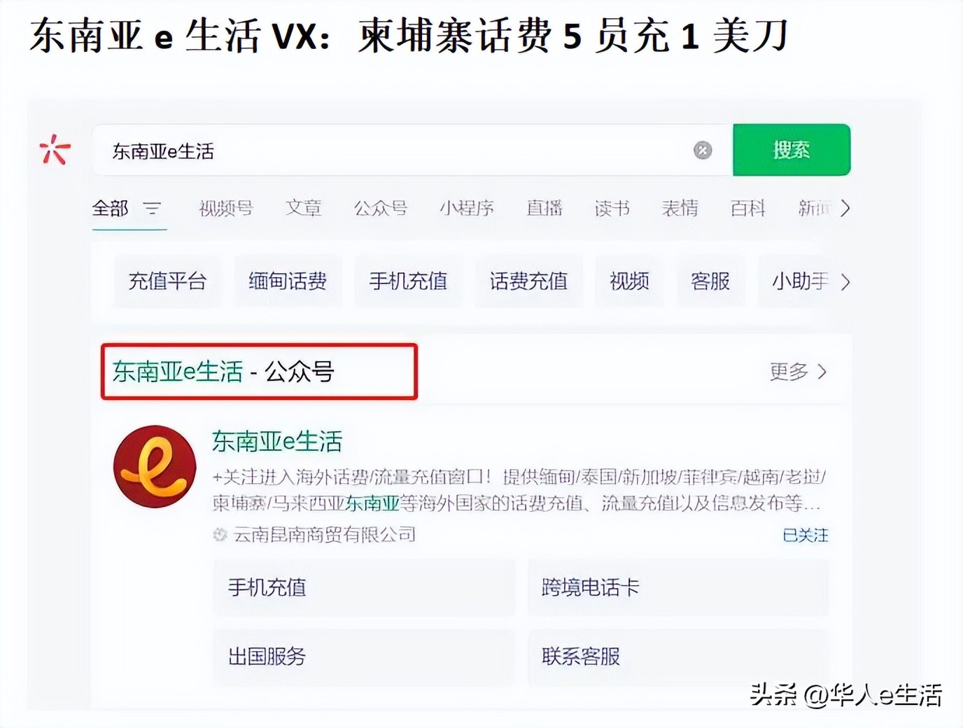 柬埔寨游性价比,柬埔寨旅游纪念品推荐