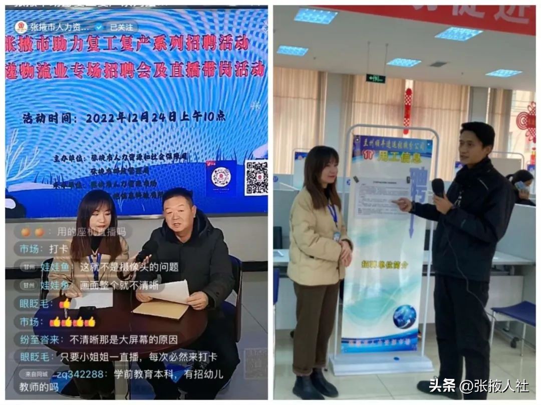 打好稳就业组合拳,打好政策组合拳助企纾困稳发展