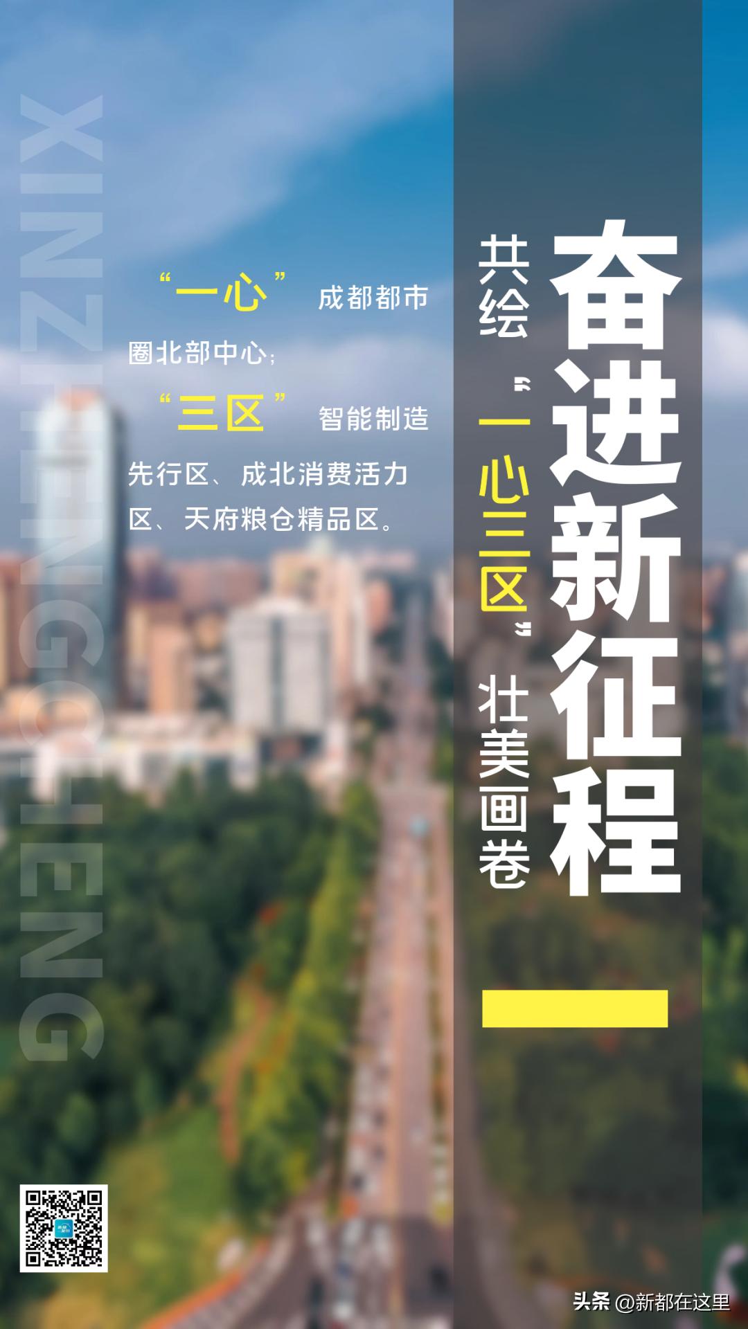 成都特色小镇发展名单,新都周边古镇排名