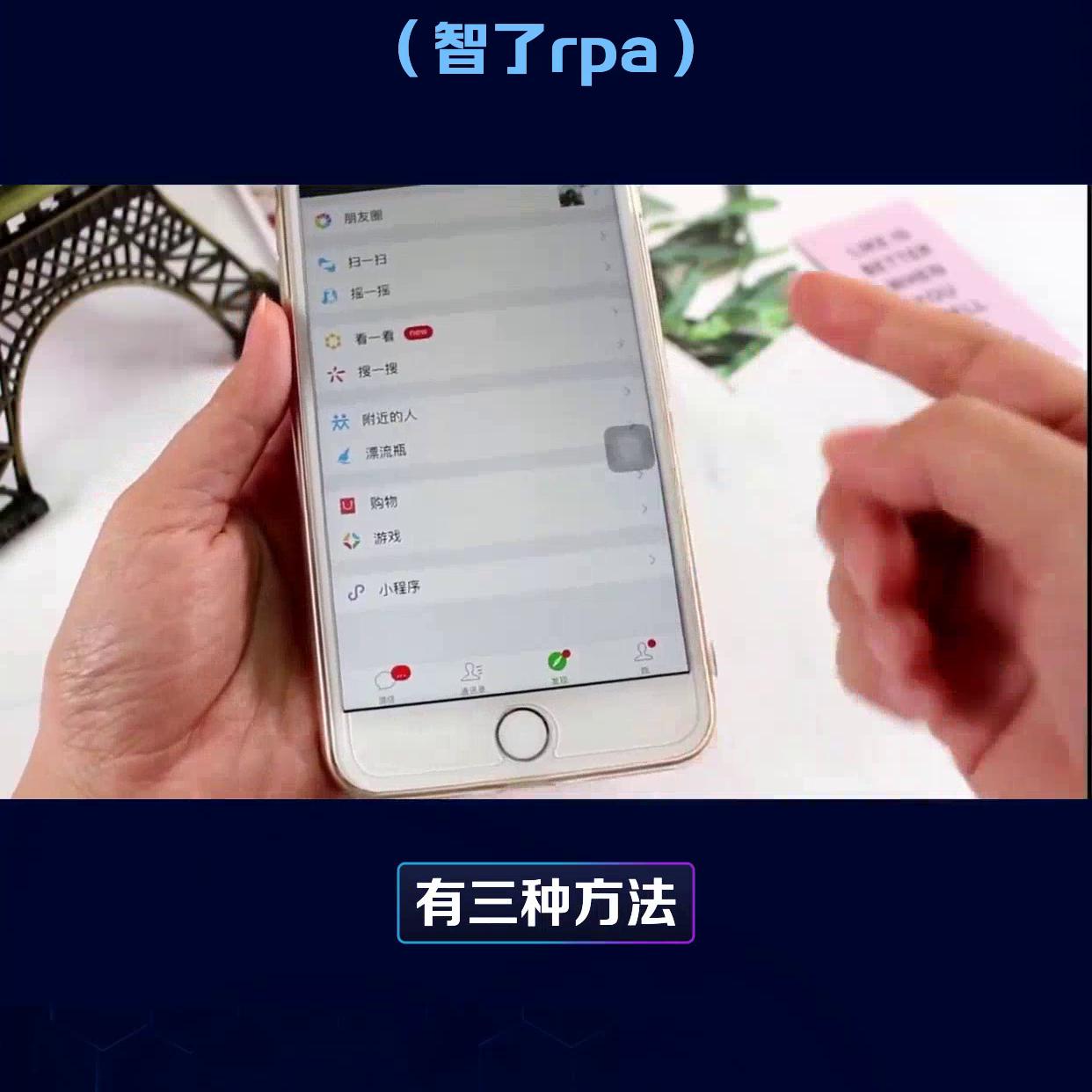 企业微信好友转移,微信好友一键导入企业微信