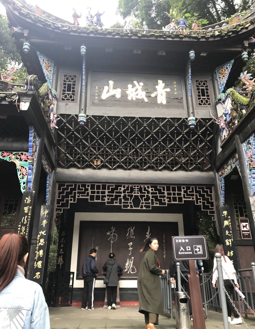 躺平的尽头是出家？毕业生想去道观工作，得先看看自己够不够资格