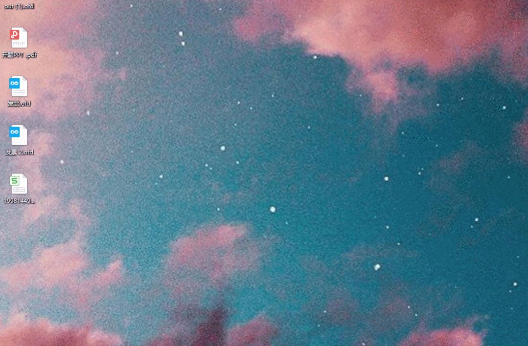 pdf文件加密了怎么解密网址,pdf在线加密这3招建议收藏