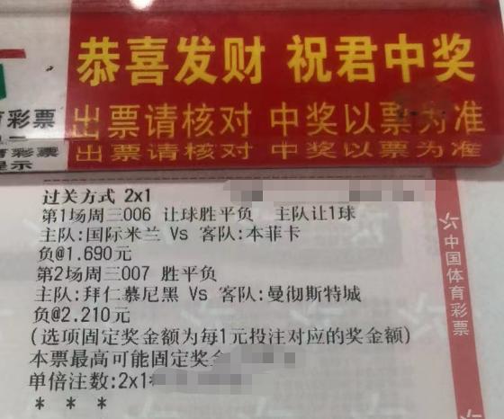 足球竞彩推荐今日实单胜负半场,足球竞彩今日半全场实单推荐