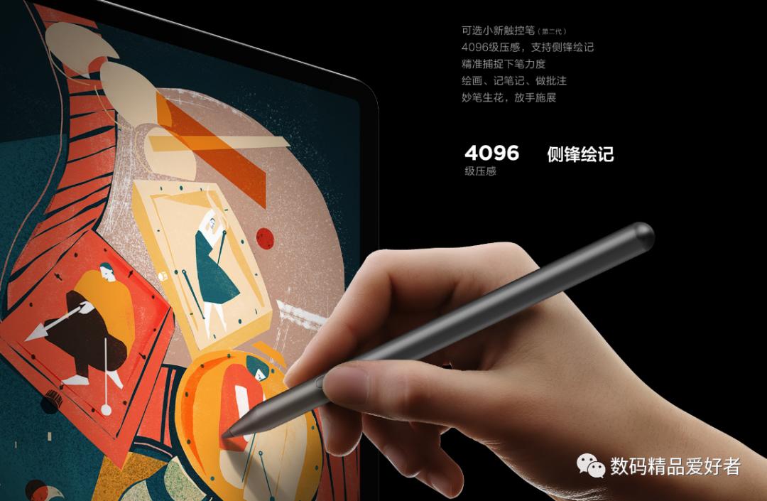 最低899元最贵7199元!一文读懂2022年上市的13款国产安卓平板