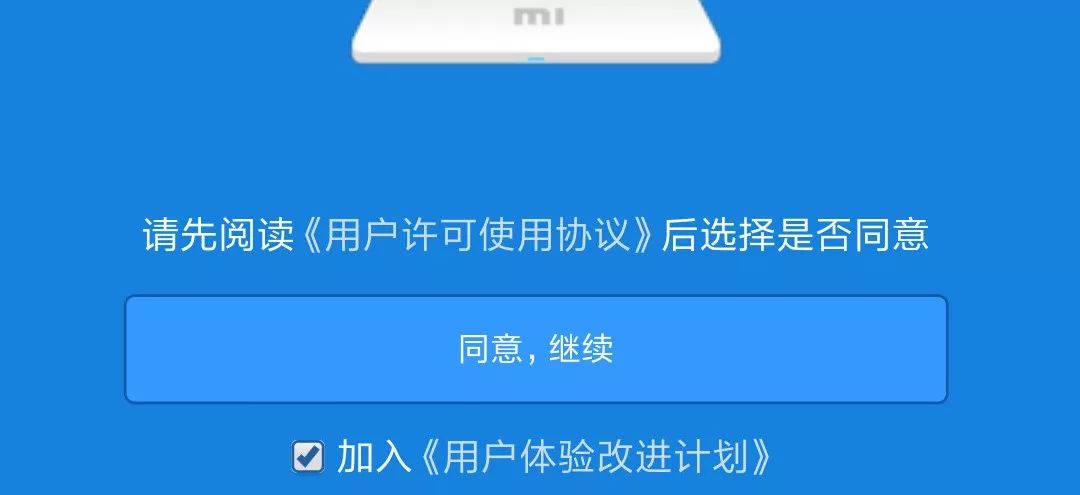 手机设置小米路由器密码的步骤,手机怎么设置小米wifi路由器