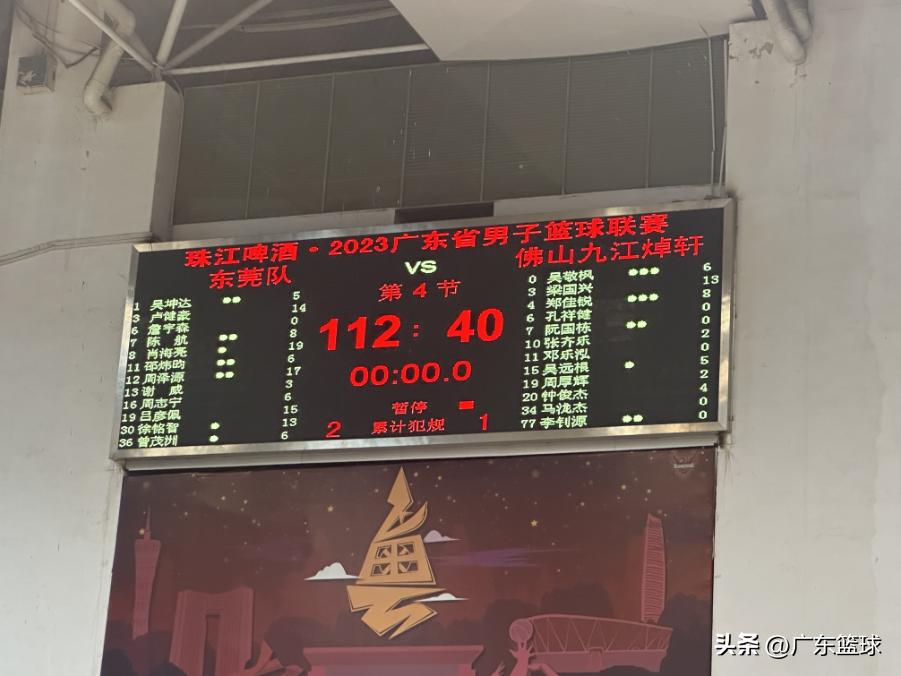 广东男篮12进8赛程,珠江啤酒男篮赛程