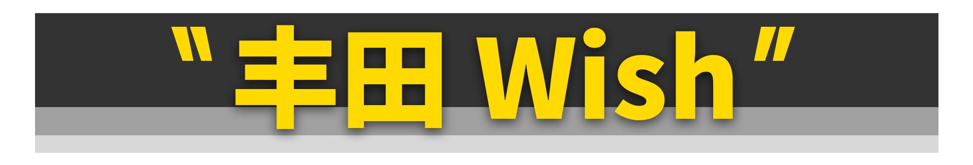 冷门却非常推荐的8款二手车,十款冷门最好二手车