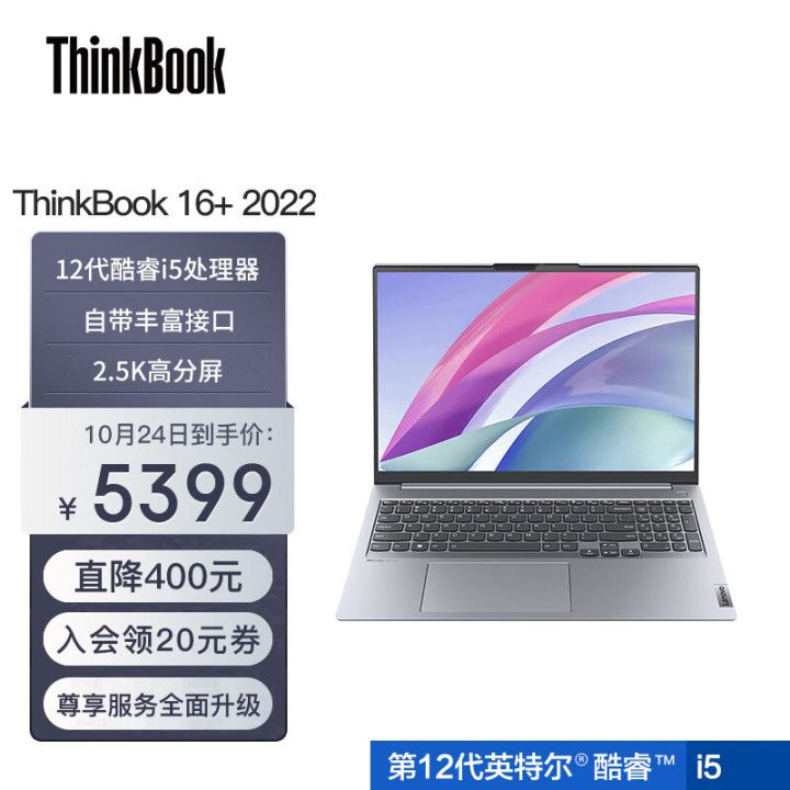 4000左右性价比高的笔记本双十一,双十一笔记本选购