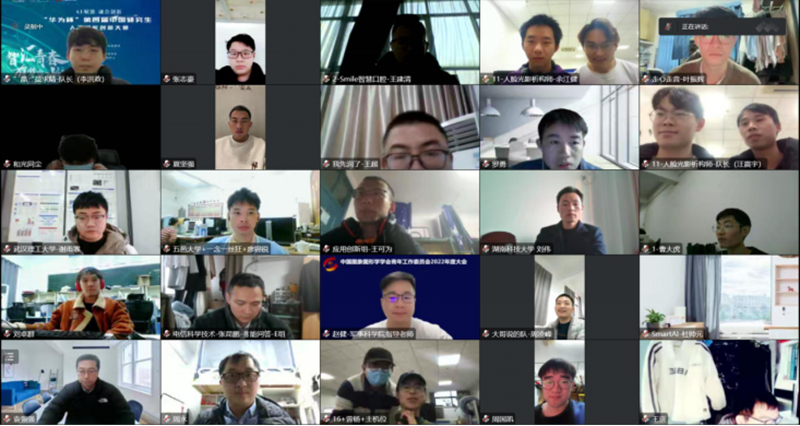 华为第十九届挑战杯,华为智慧杯