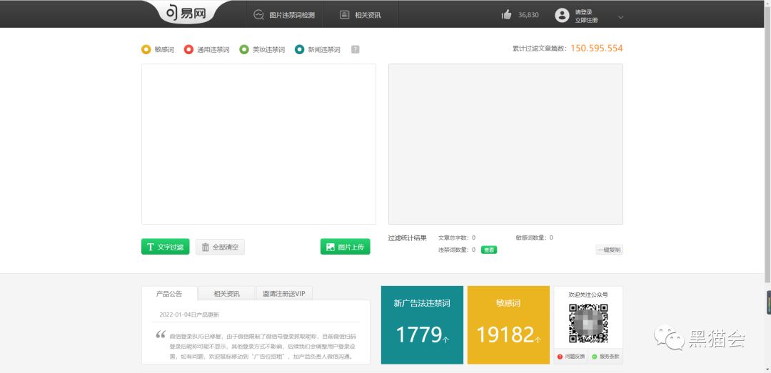 失业警告！不能让甲方知道这45个网站！