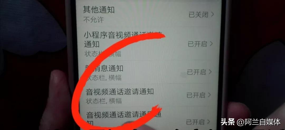 微信锁屏以后为什么没有声音提醒,为什么别人发微信给我没声音提醒