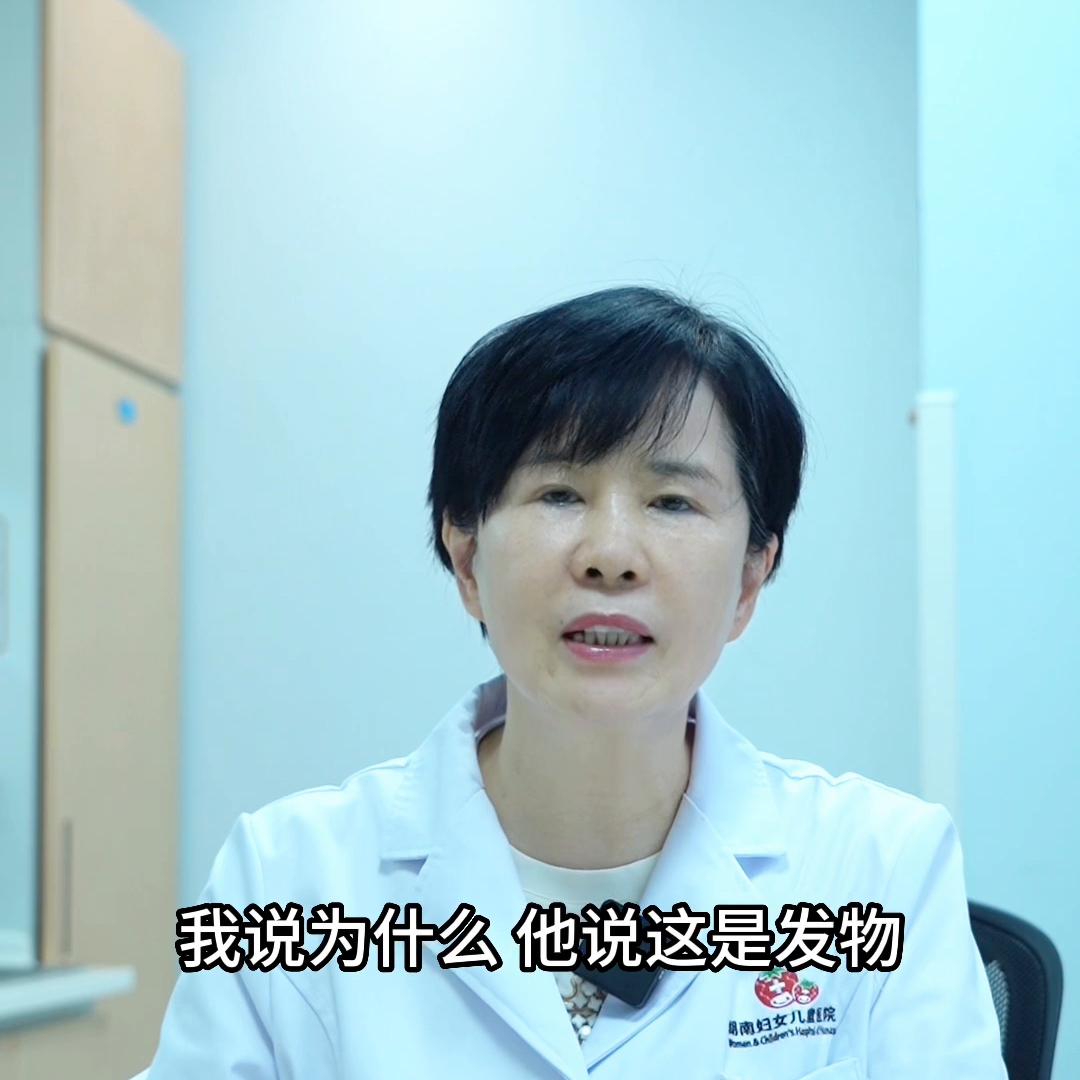 科普被要求忌口发物到底是个啥,发物科普动画