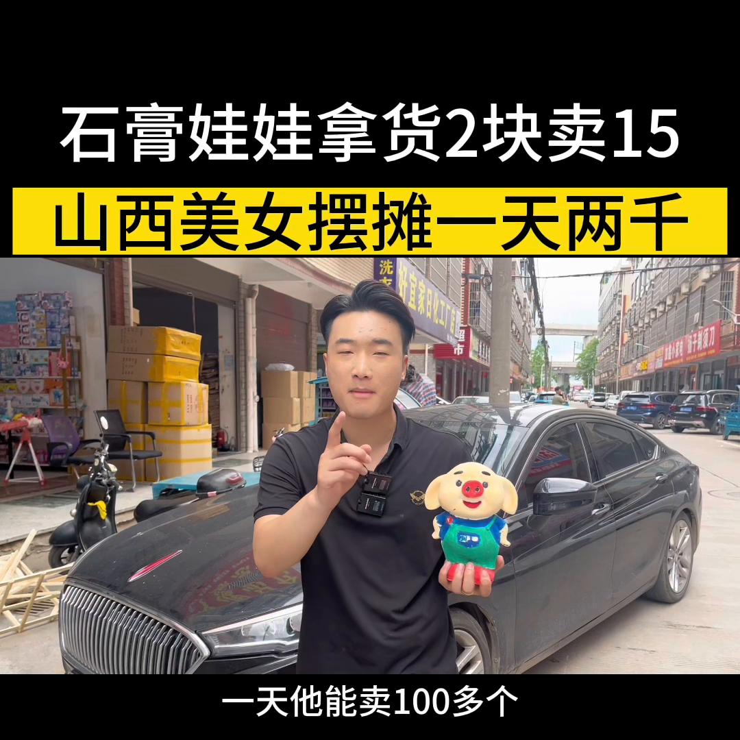 石膏娃娃涂色,石膏娃娃涂颜色的视频