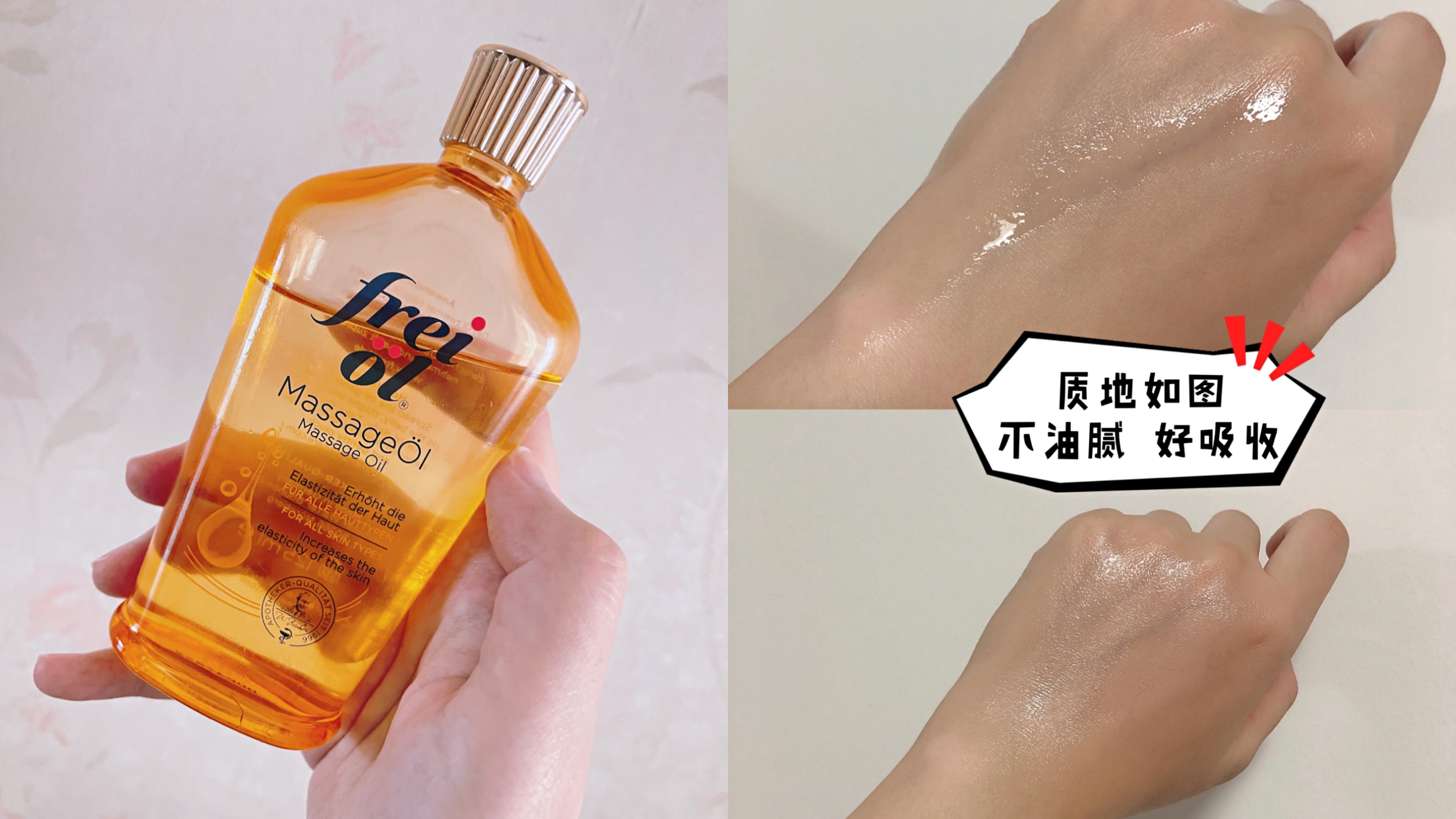 孕期涂橄榄油真的能预防妊娠纹吗,孕期涂食用橄榄油可防止妊娠纹不