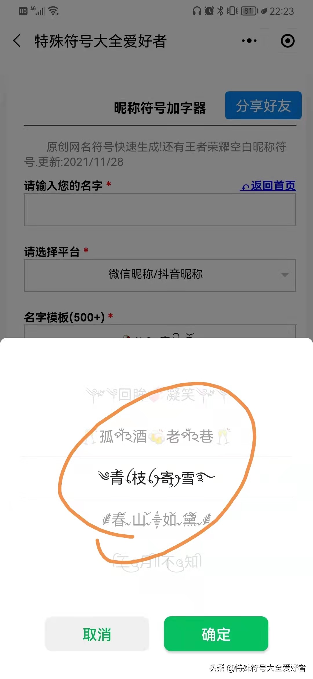 简约昵称二字cp,简约昵称二字干净