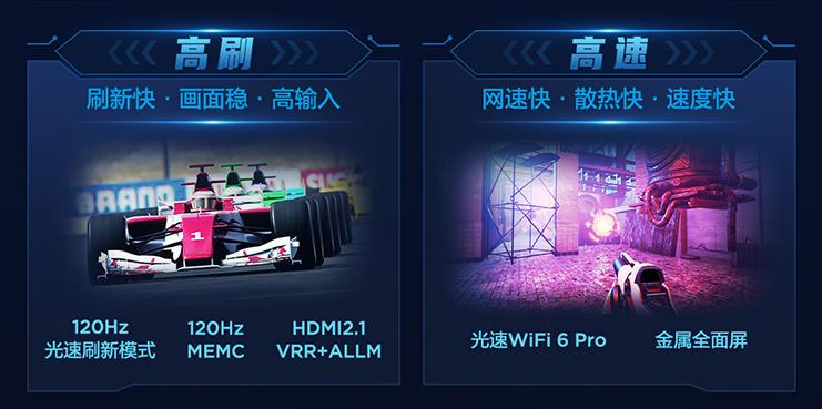 喊出“真高刷电视”口号的TCL，真的不忽悠年轻人吗？