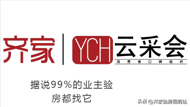 装修群都分享什么干货,装修知识分享群公告