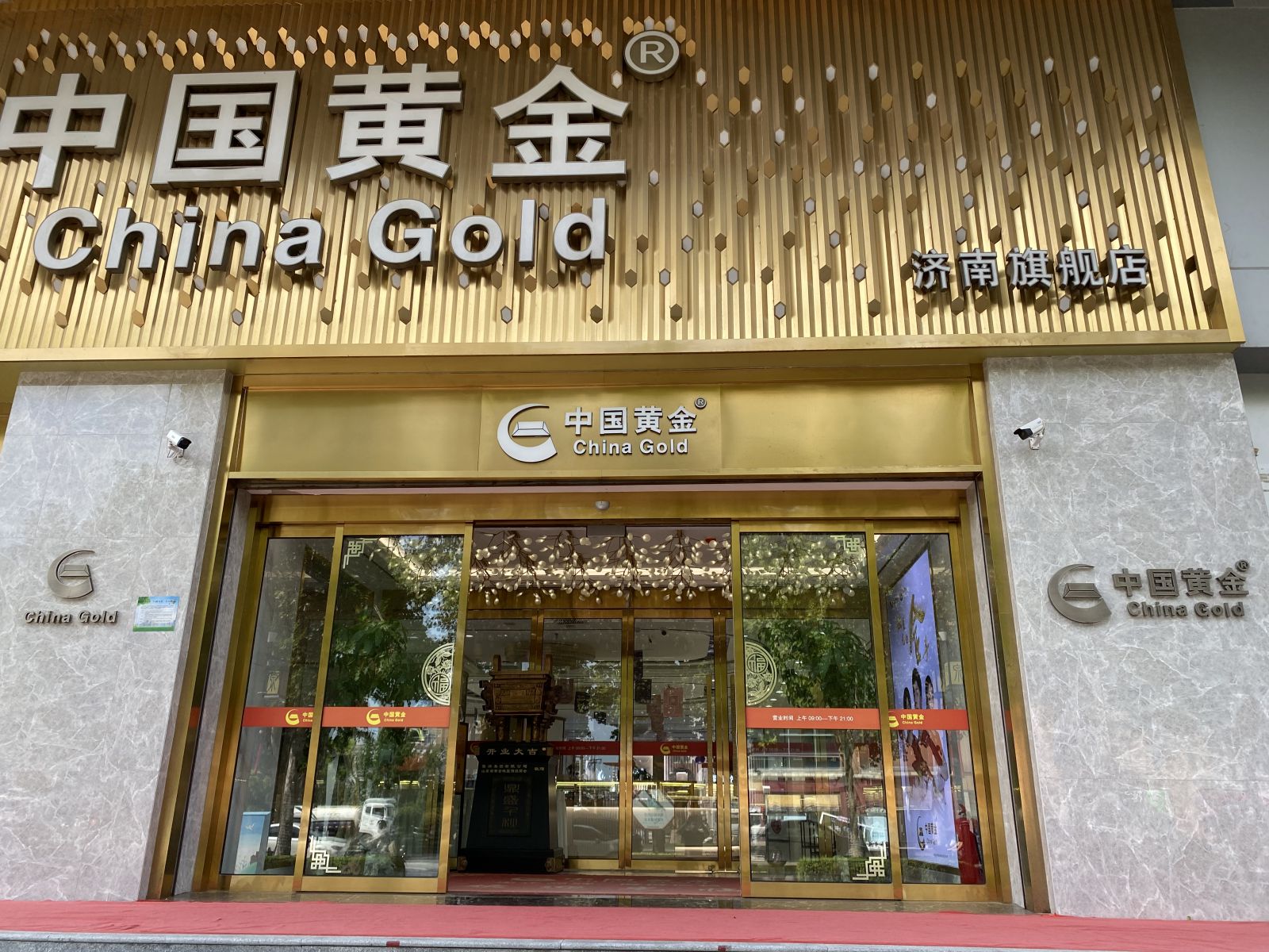 媒体：金价最近坐上“过山车”,金价反弹受阻须待时机