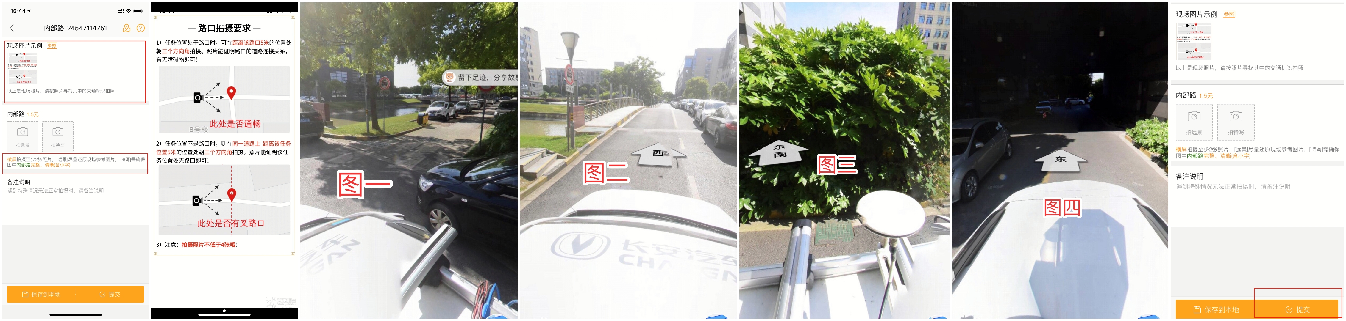 剁手*党**福音：边逛街边赚钱