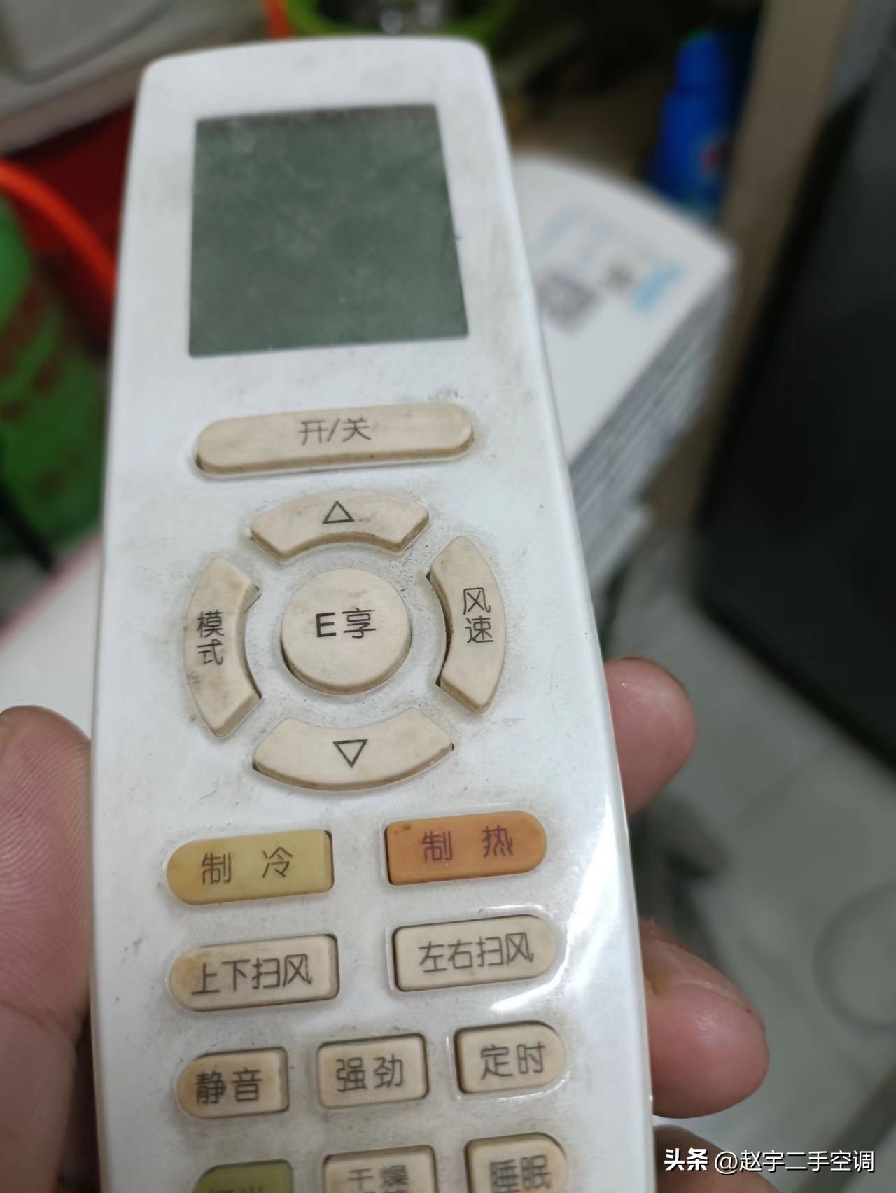 e享空调是什么意思视频讲解,e享空调是什么意思