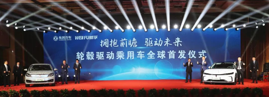 东风轮毂电机是什么,东风越野车轮毂电机