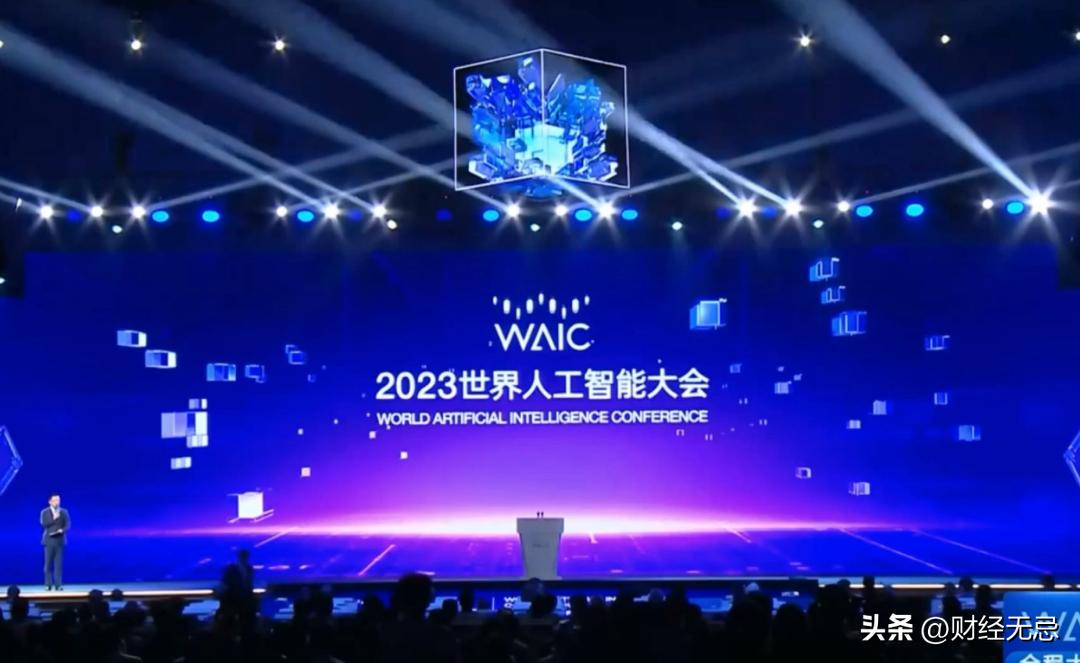 世界ai人工智能大会,走进世界人工智能大会看ai