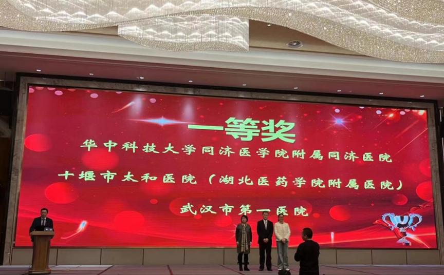 武汉市第一医院“最温暖医院”三年提升行动月报第6期