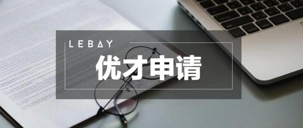 可否有渠道提前申请香港身份 (香港身份证可以在内地买房吗)