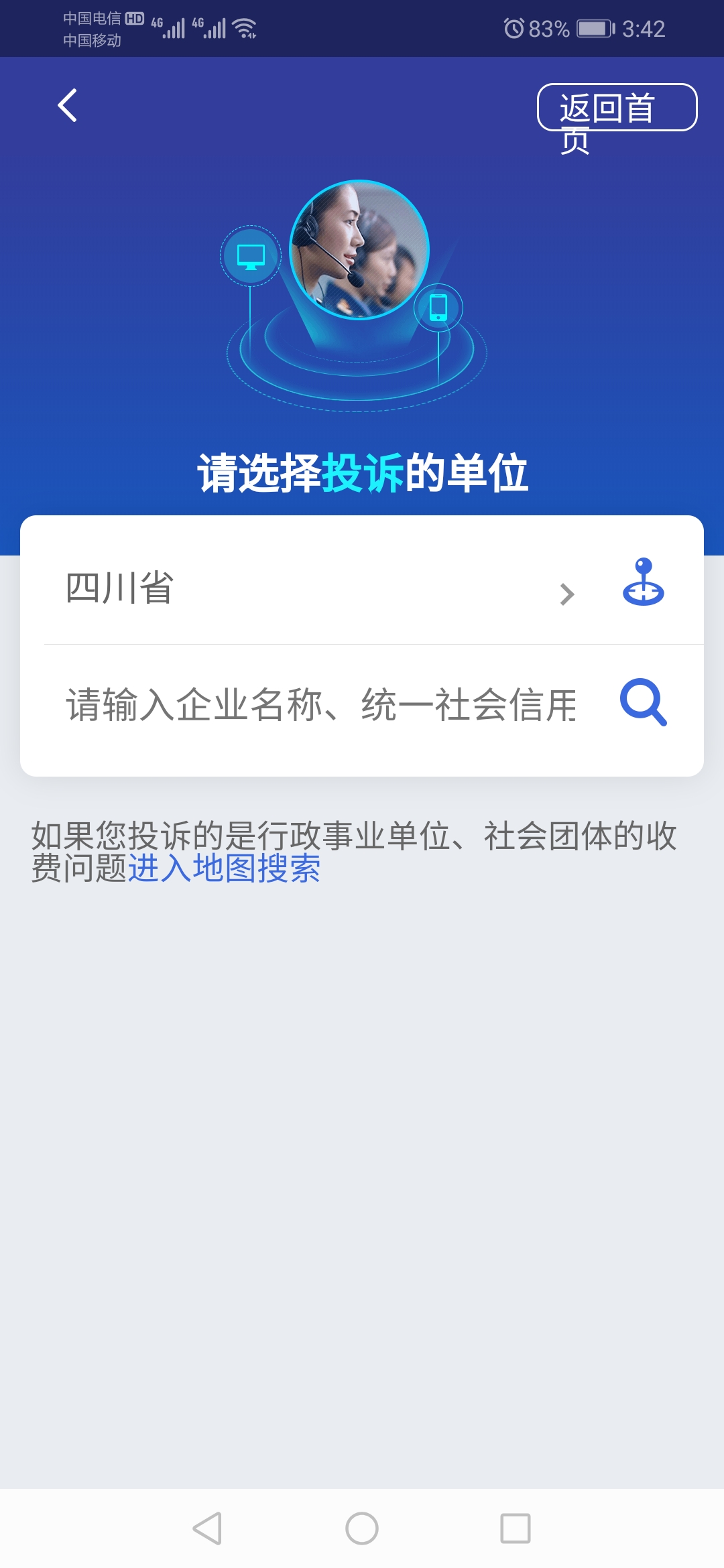某多多买到假货十倍赔偿,某多多买到假货假一赔三合理么