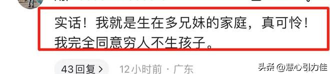 北京理工大学不婚主义女学生后续,北京理工大学女生不结婚采访