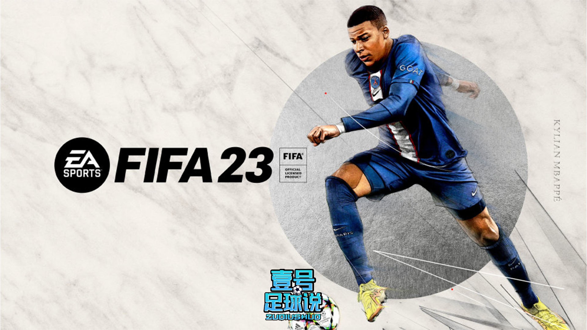 莱万c罗数据,c罗莱万姆巴佩梅西