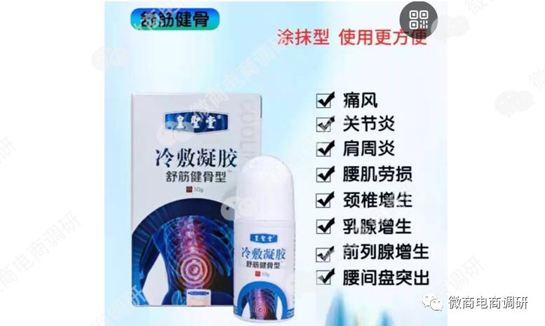 亿合新零售是什么,亿合新零售合法吗