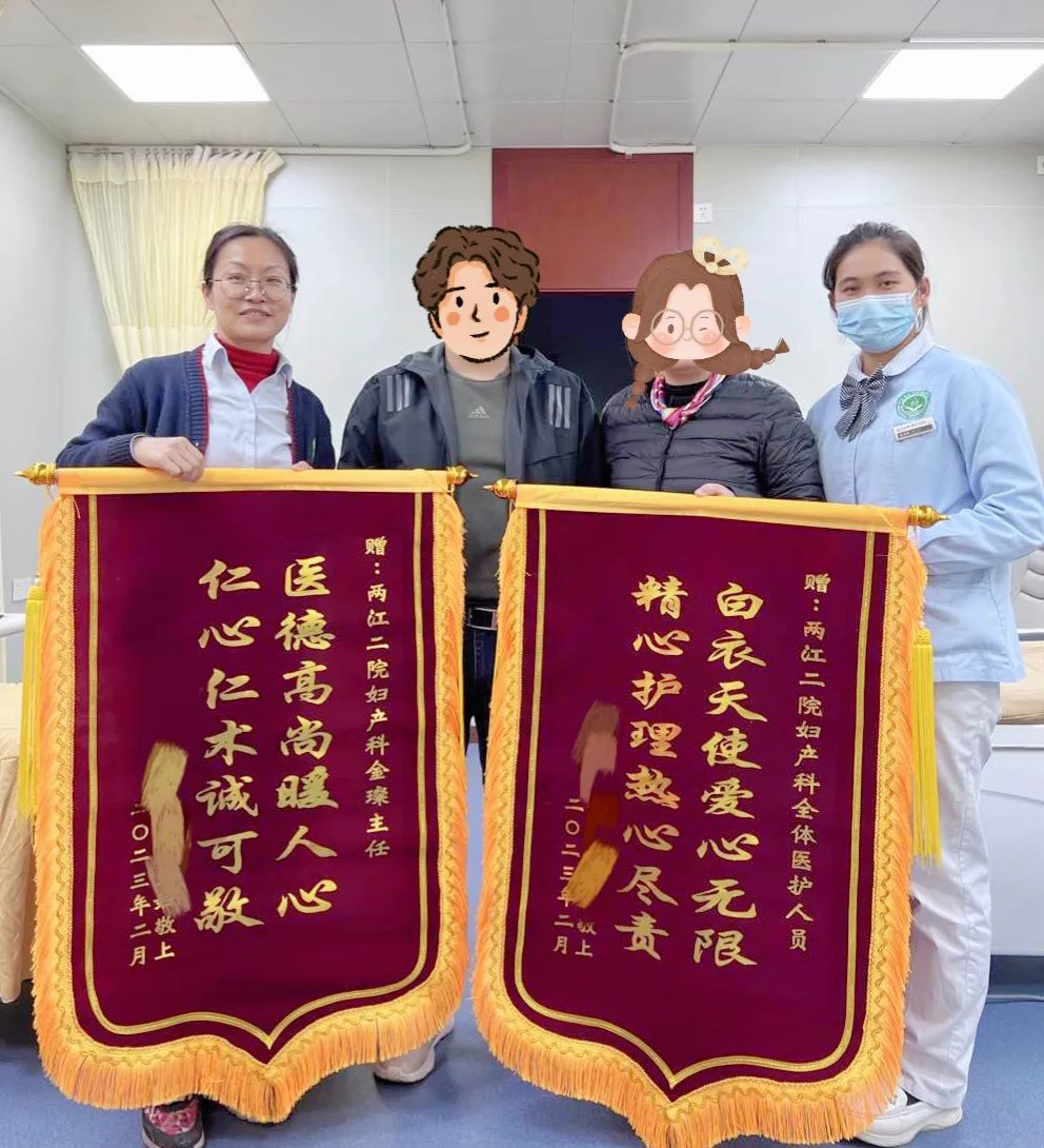 小小锦旗浓浓情义,小小锦旗大大感恩