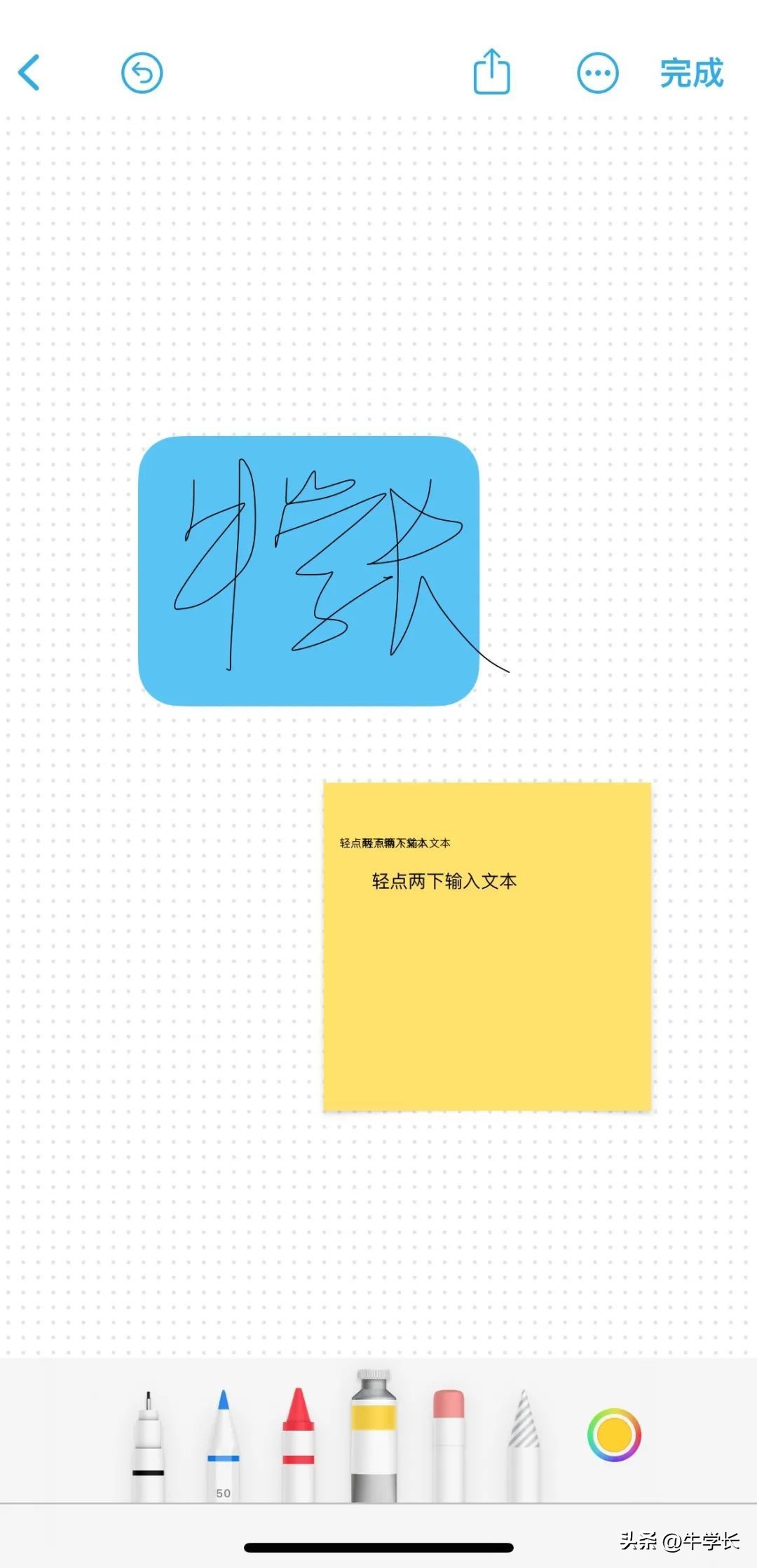 ios16.2无边记,ios17.4正式版听歌识曲