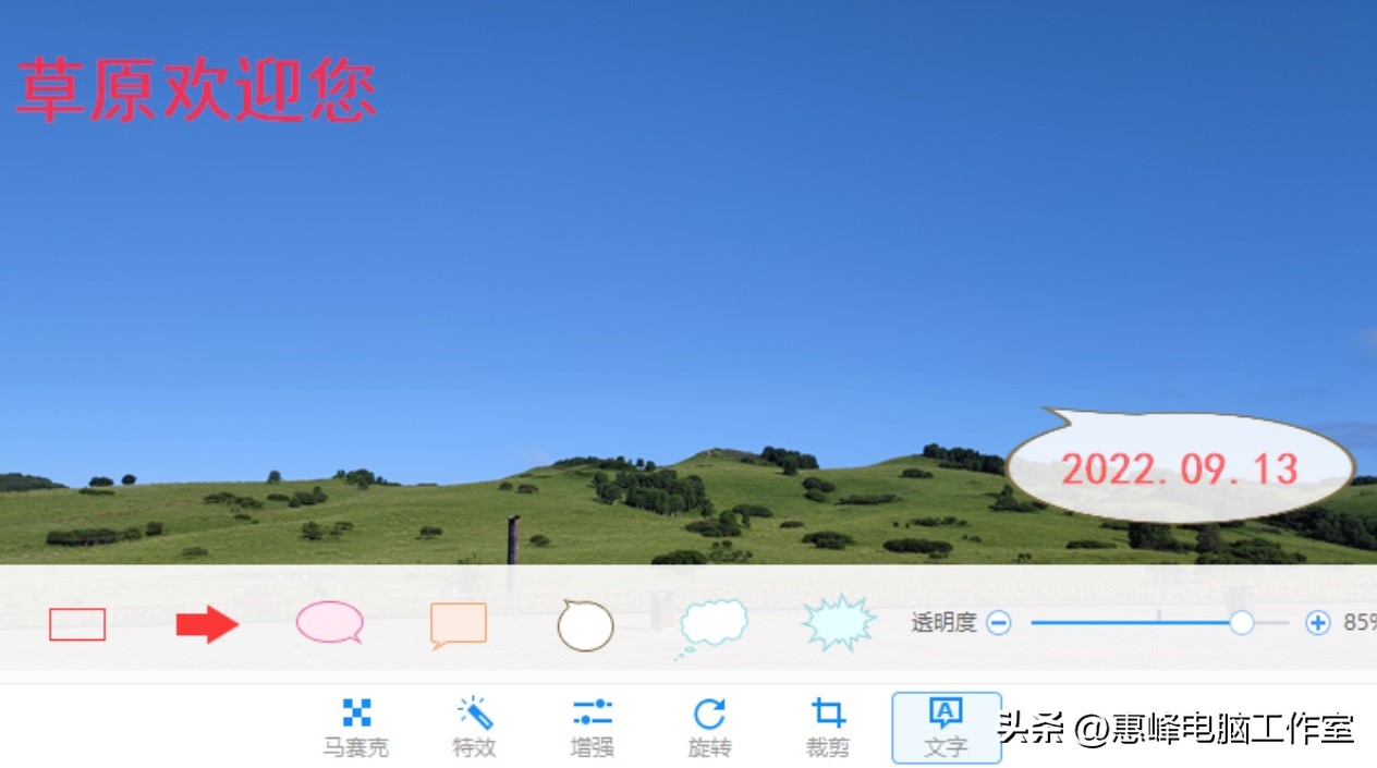 2345看图王如何修改图片为证件照,2345看图王怎么批量美化图片