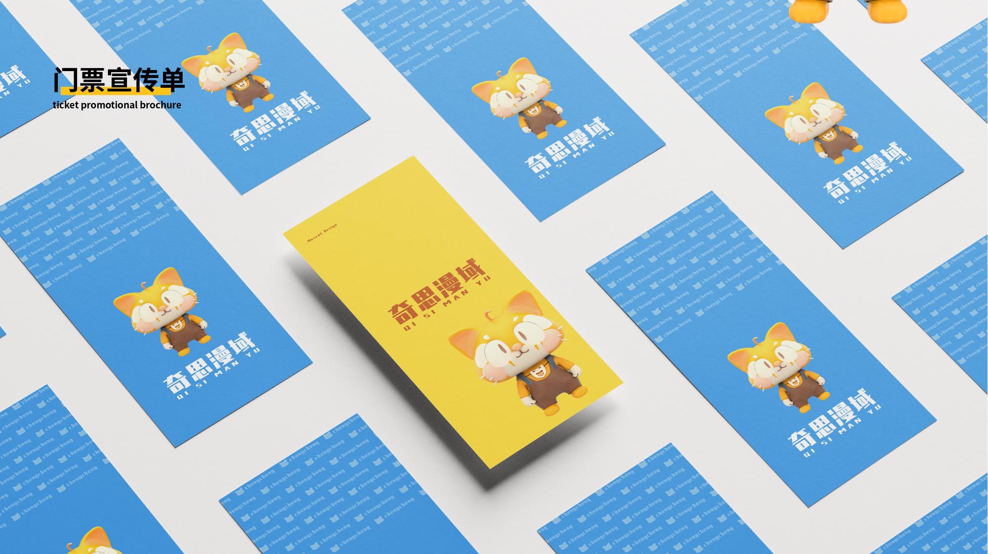 卡通动漫形象设计,古风卡通ip形象设计