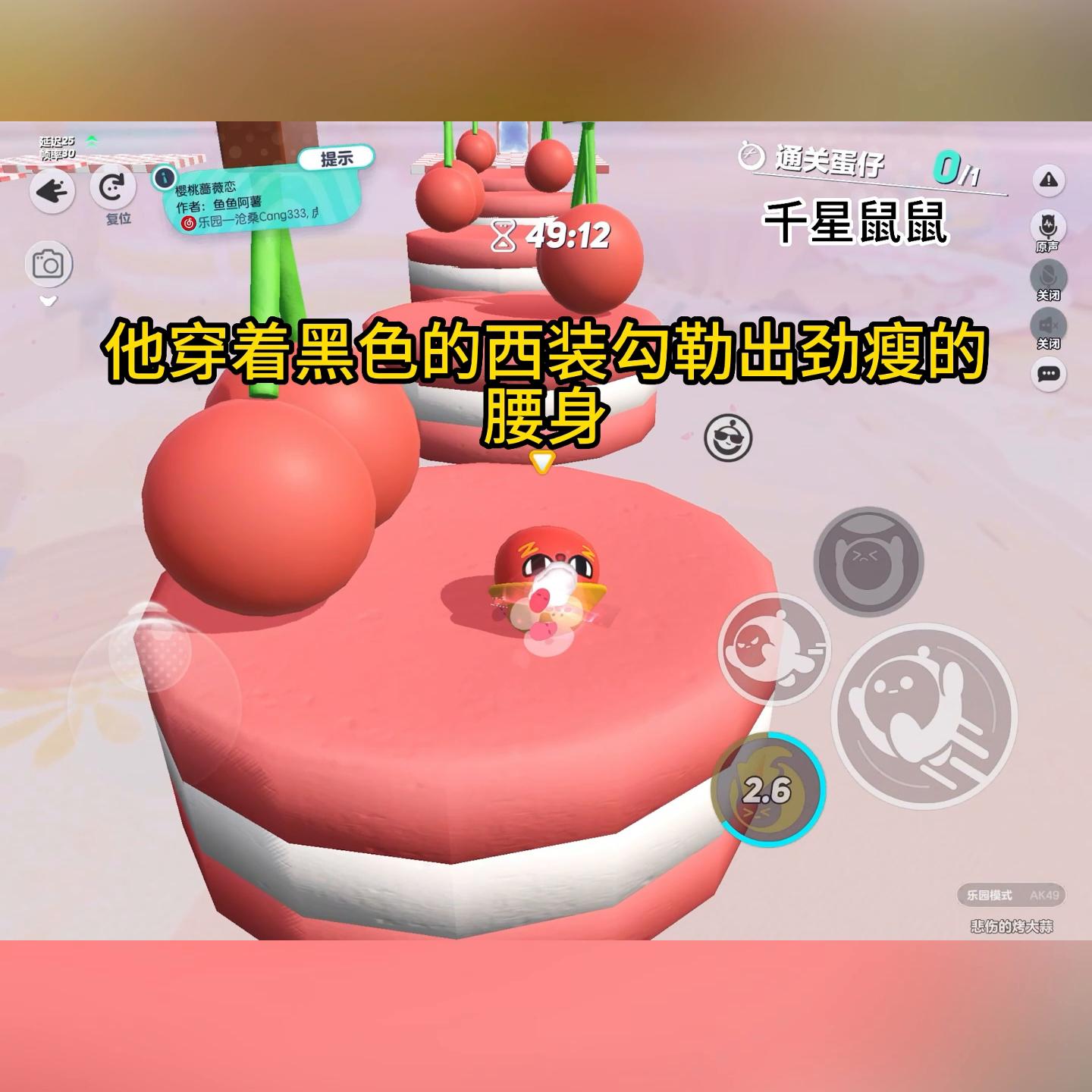 蛋仔女孩专用歌曲,蛋仔女孩小游戏入口