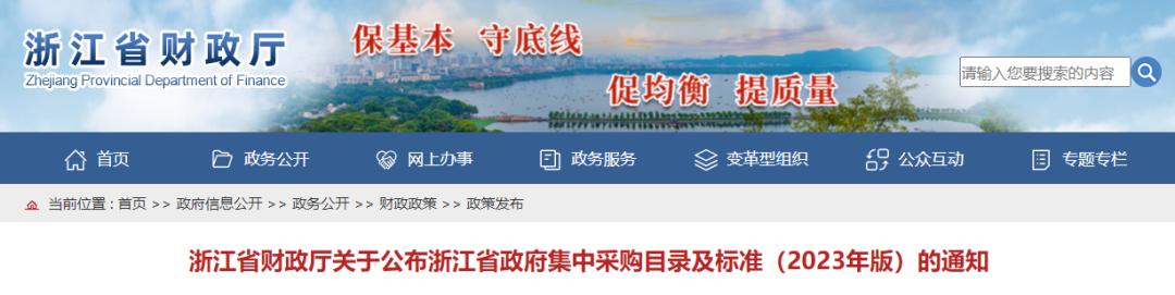 浙江100万以下采购需要招标吗,400万以下项目不用公开招标吗