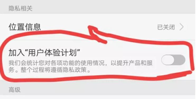 被大数据监控了怎么关闭,大数据监控了你的手机如何关闭