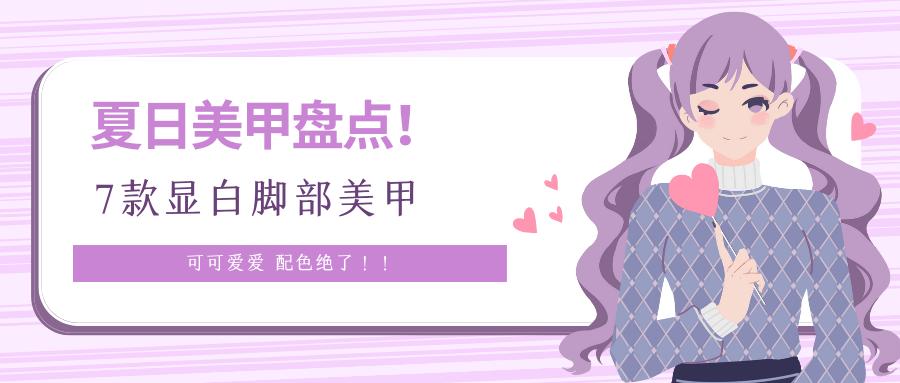 美甲穿戴甲秋冬短款显白,无甲片美甲秋冬高级感