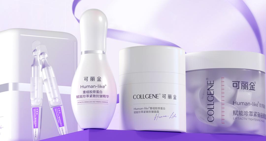 巨子生物盈利,巨子生物上市会暴涨吗