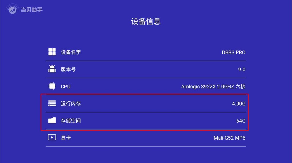 电视ram能更换扩容吗,智能电视如何提高内存容量
