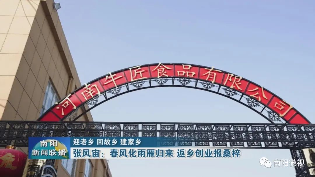 迎老乡回故乡建家乡,迎老乡回故乡建家乡广水