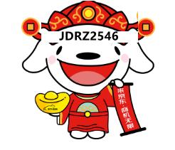 没有授权怎么入驻京东慧采 (加入京东慧采需要什么条件)