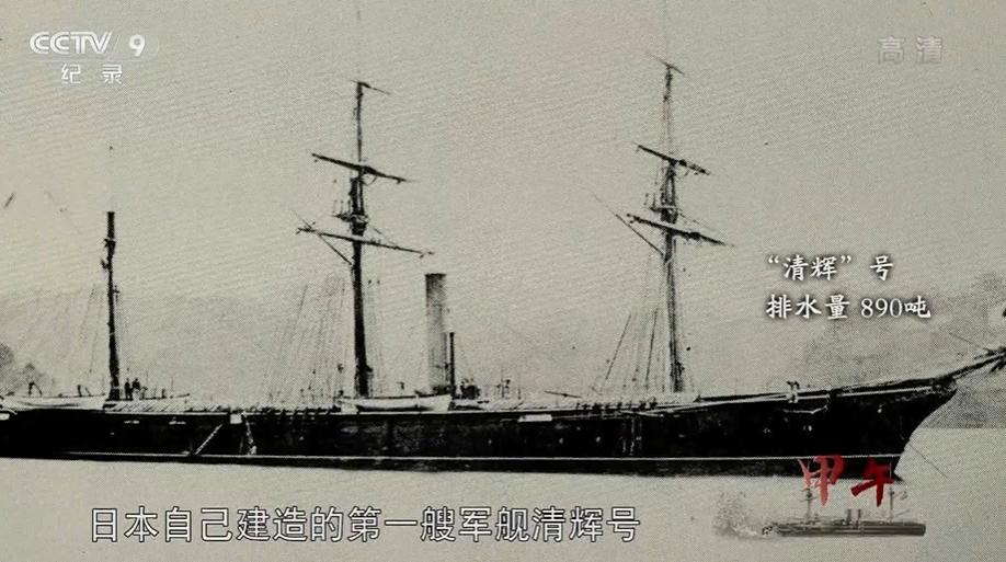 甲午战争失败日本举国欢庆,中日甲午战争爆发最终结果