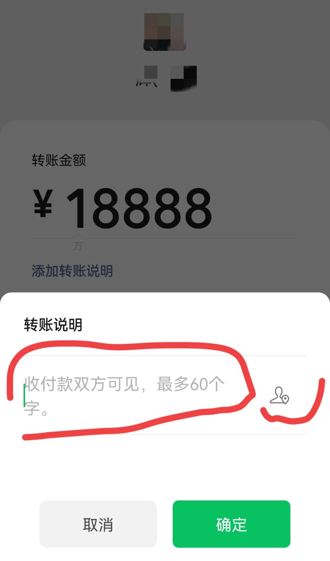 才知道微信红包和转账区别这么大,微信红包与微信转账有区别吗