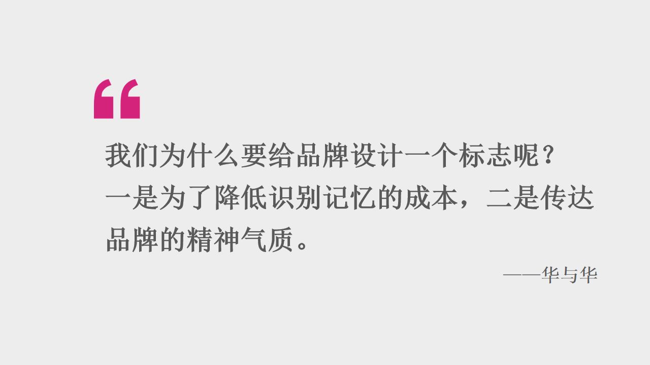 华与华营销方法,华与华营销是怎么做的